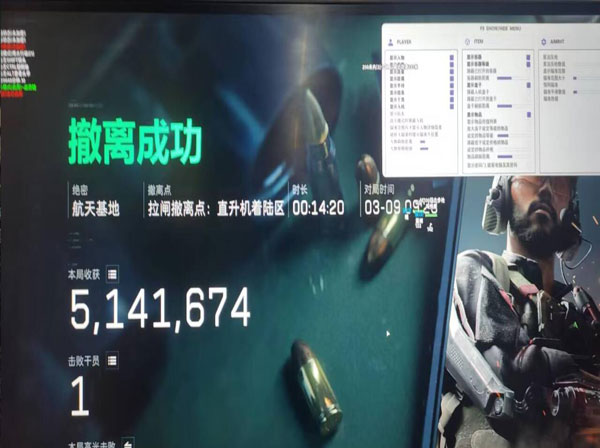 三角洲手游外挂dma透视自瞄效果